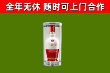 安阳市烟酒回收五粮液酒.jpg