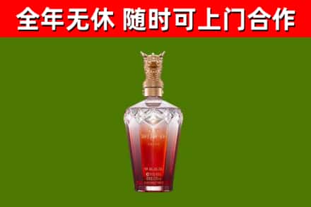 安阳市烟酒回收皇家剑南春龙年.jpg