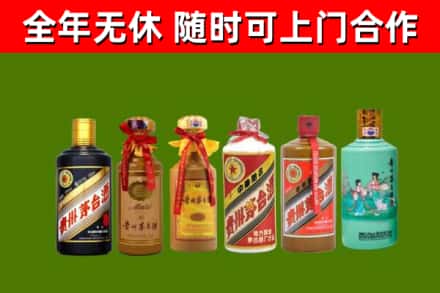 安阳市回收贵州茅台酒