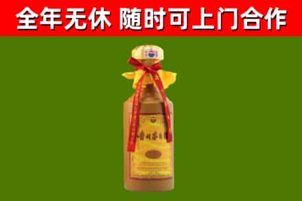 安阳市烟酒回收15年茅台酒.jpg