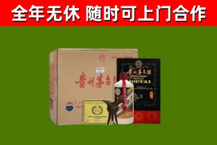 安阳市烟酒回收汉帝茅台酒.jpg