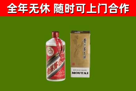 安阳市烟酒回收铁盖茅台酒.jpg
