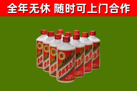 安阳市烟酒回收五星贵州茅台酒.jpg