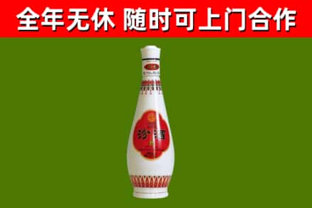 安阳市烟酒回收瓷瓶汾酒.jpg