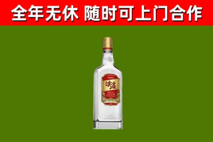 安阳市烟酒回收尖庄酒.jpg