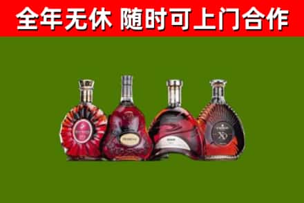 安阳市烟酒回收洋酒.jpg