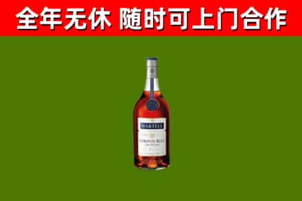 安阳市烟酒回收马爹利蓝带洋酒.jpg
