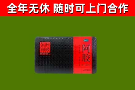 安阳市回收阿胶