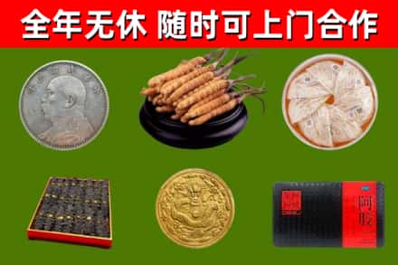 安阳市烟酒回收名贵礼品.jpg